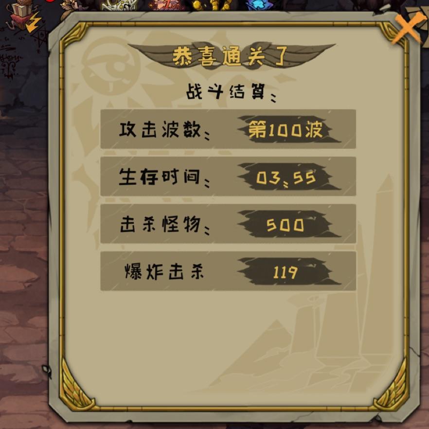 牛奶加开心