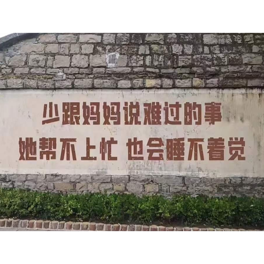 成熟些