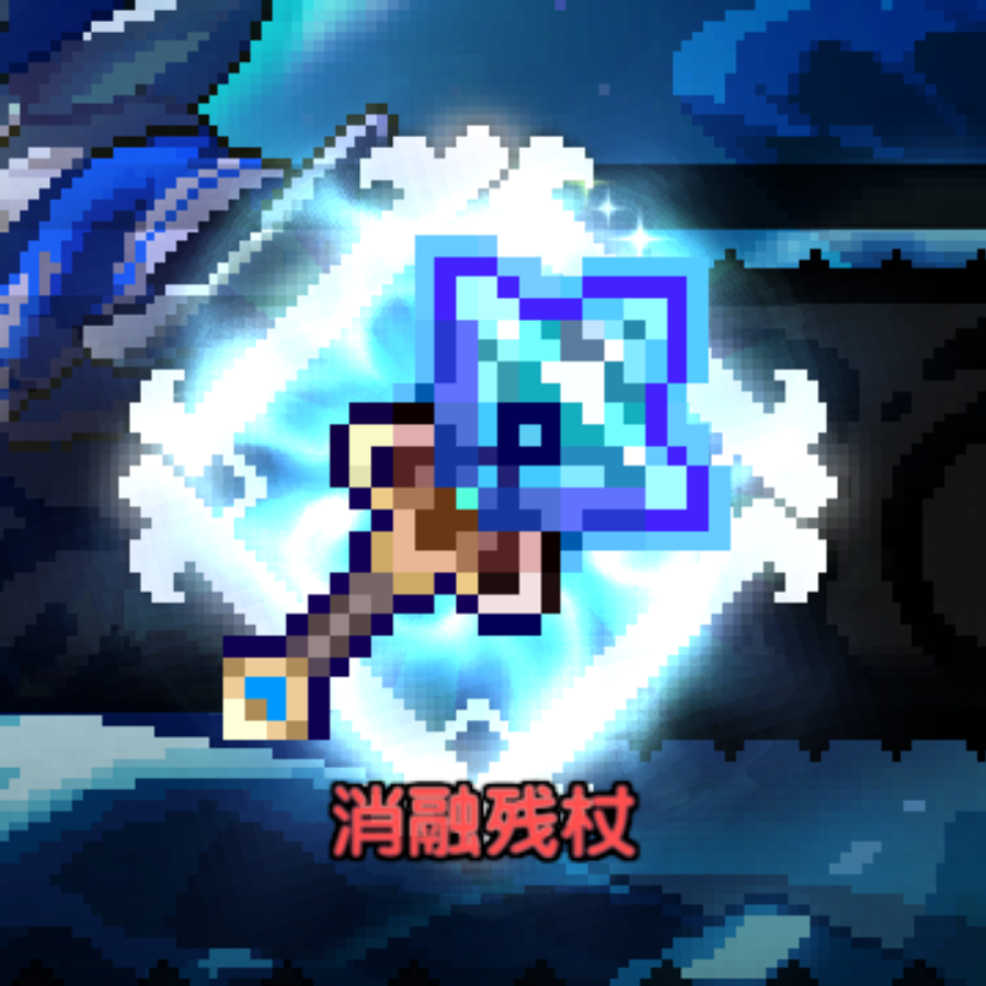 。