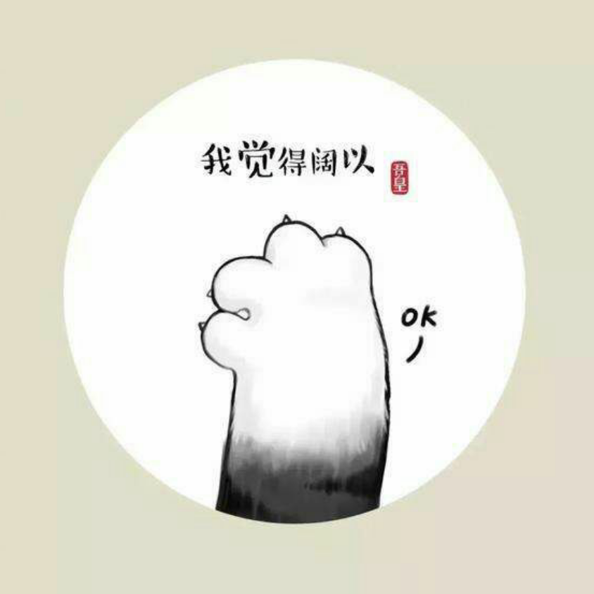 缓缓飞