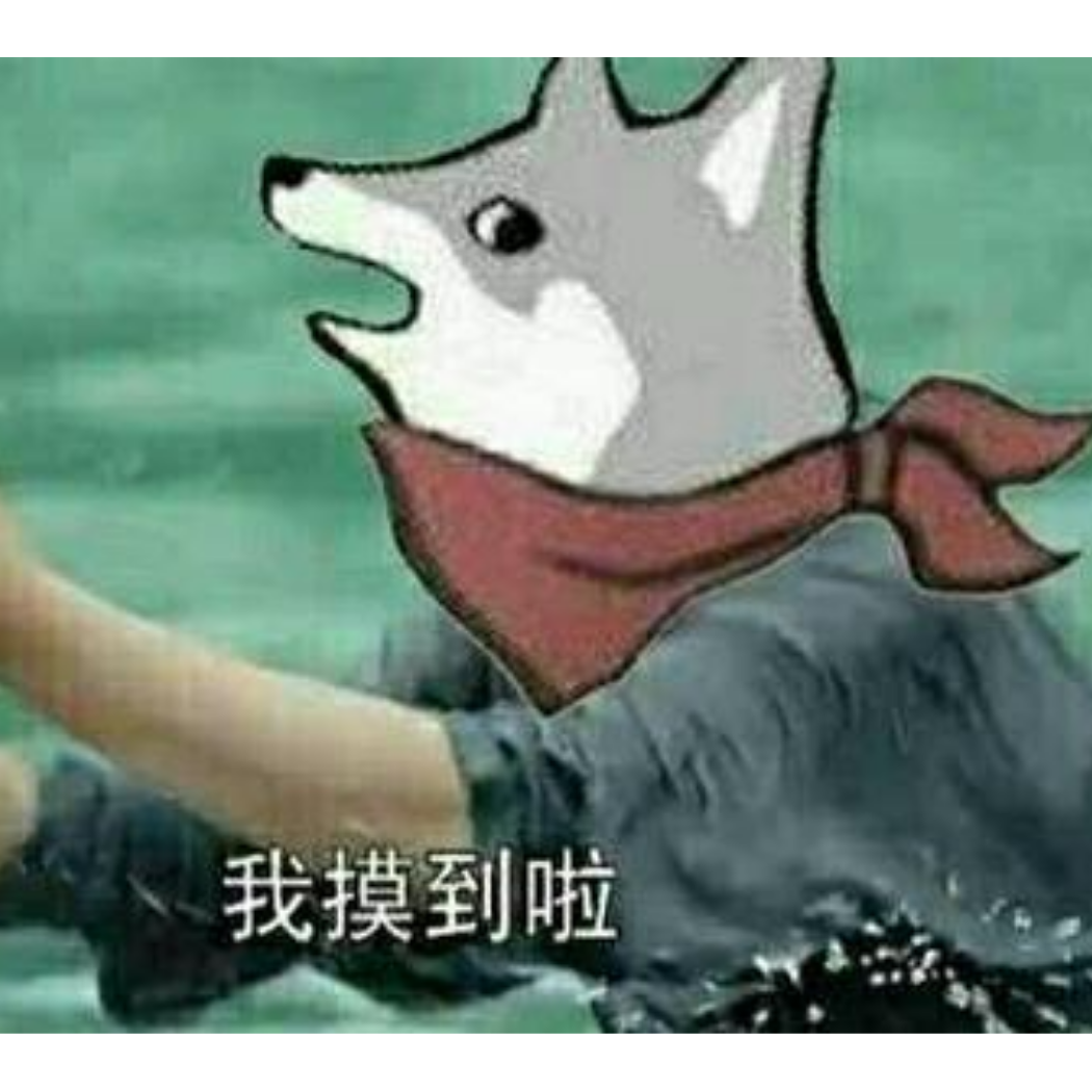 千秋孤我
