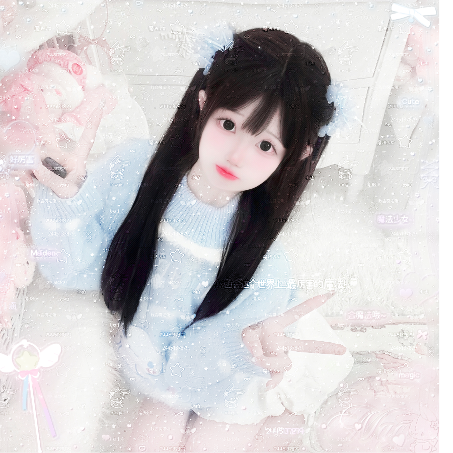 寄语绵春