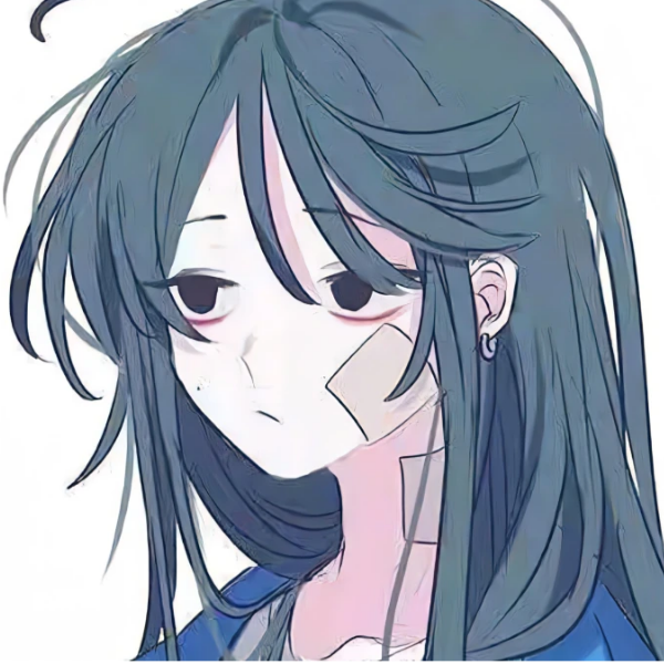 藏