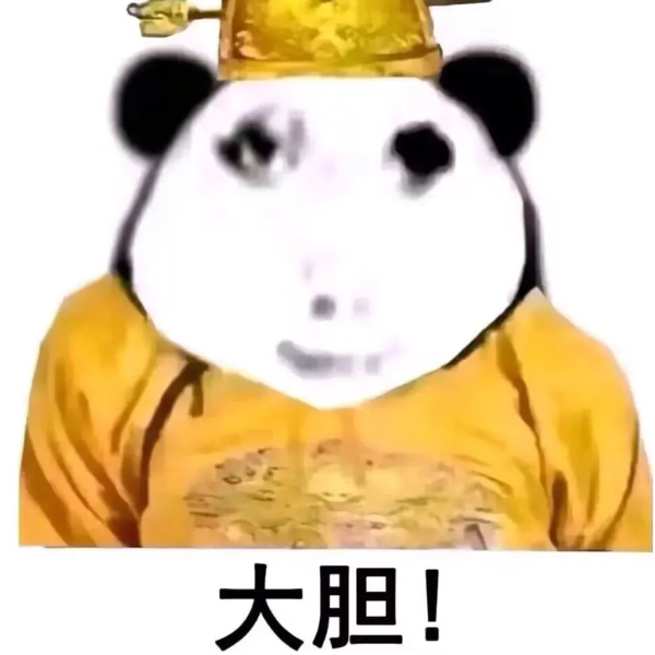 殇染