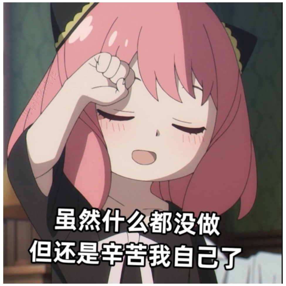 红领巾