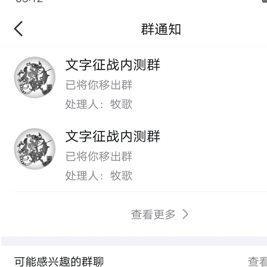 缔造丶喋血