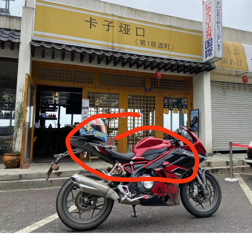 叁拾壹