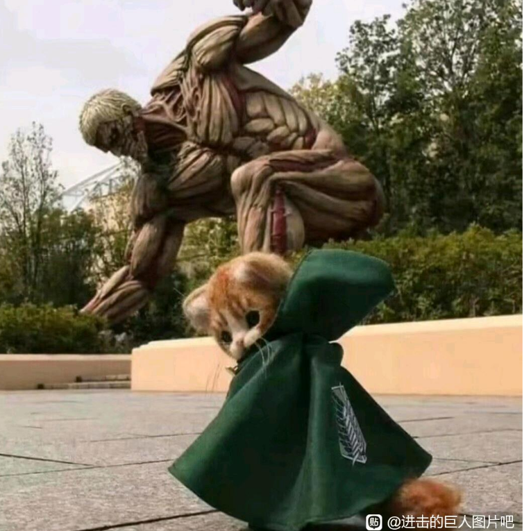 艾诺斯特