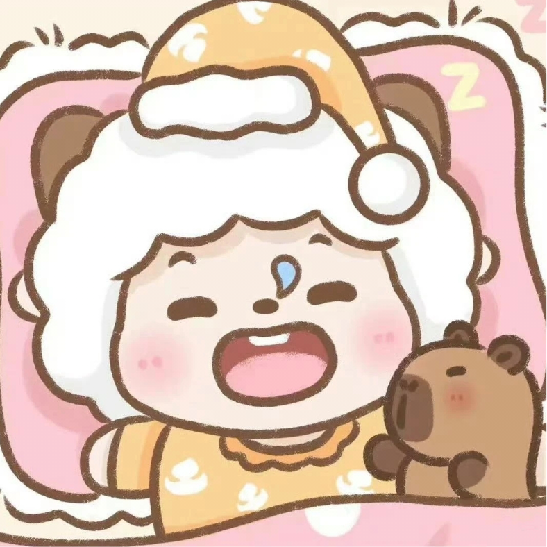 羊子🐑