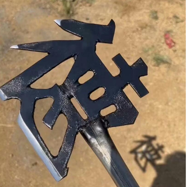 公衡