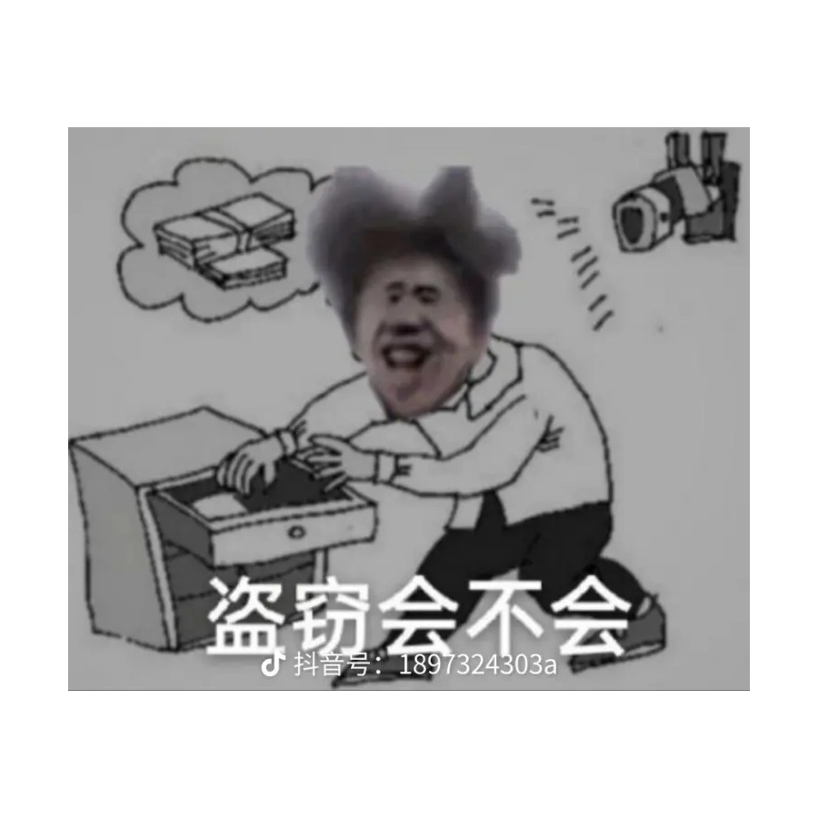 鸡你太美