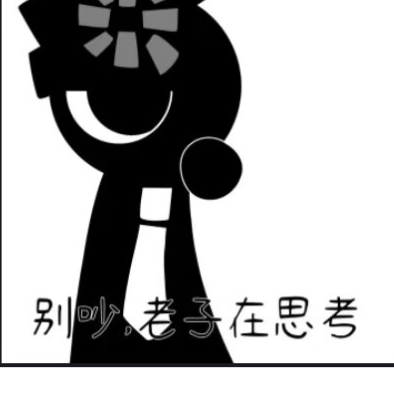 大玉输入法