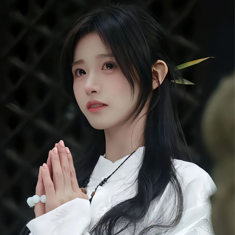 你好