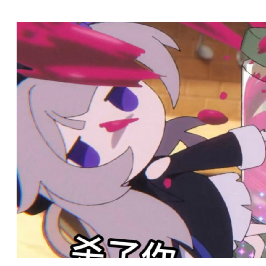 酱紫