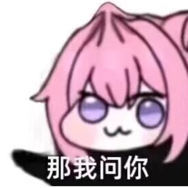 枫