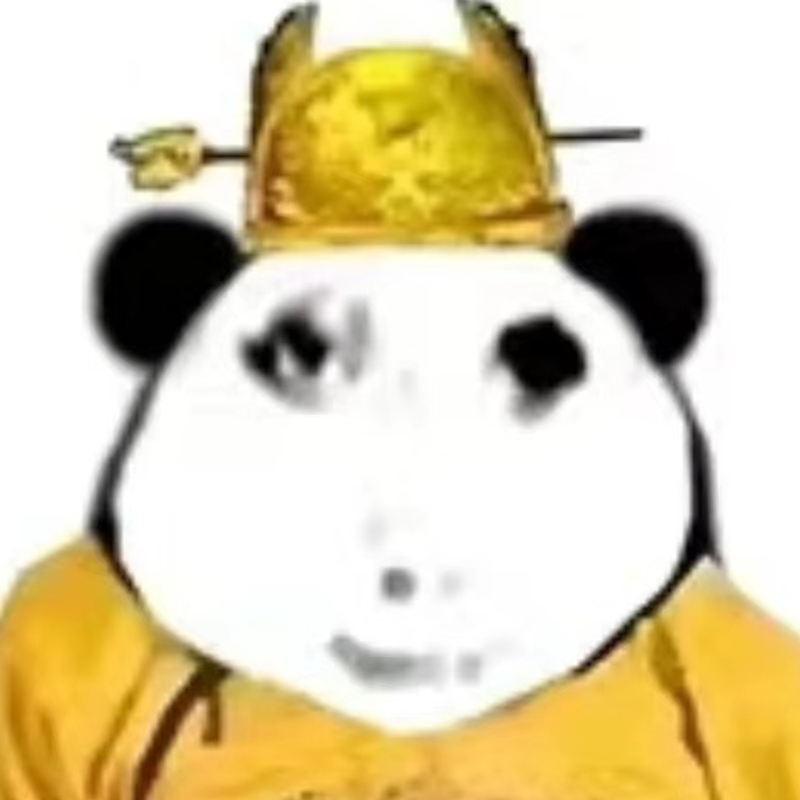 土皇帝