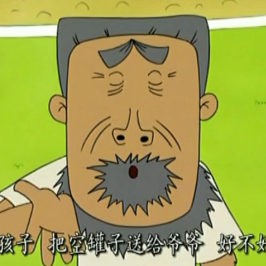 小心我真实你