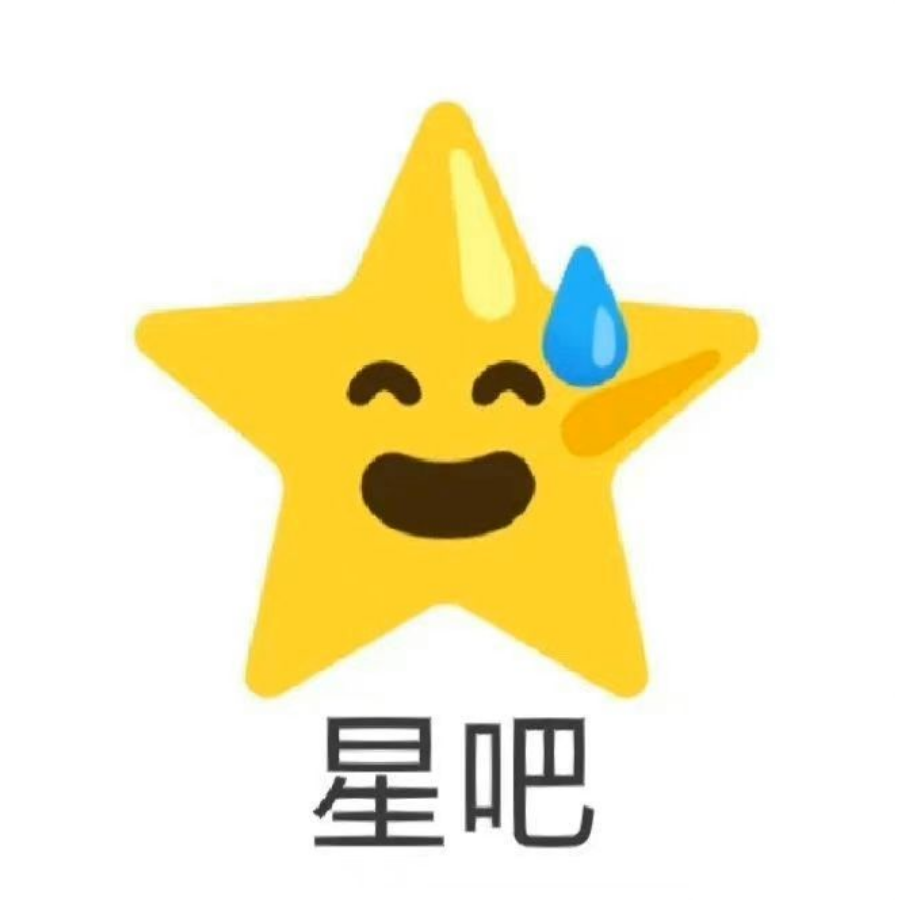 开摆