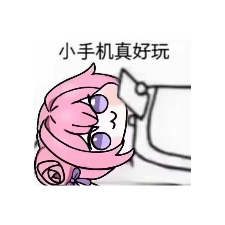 月下幻月