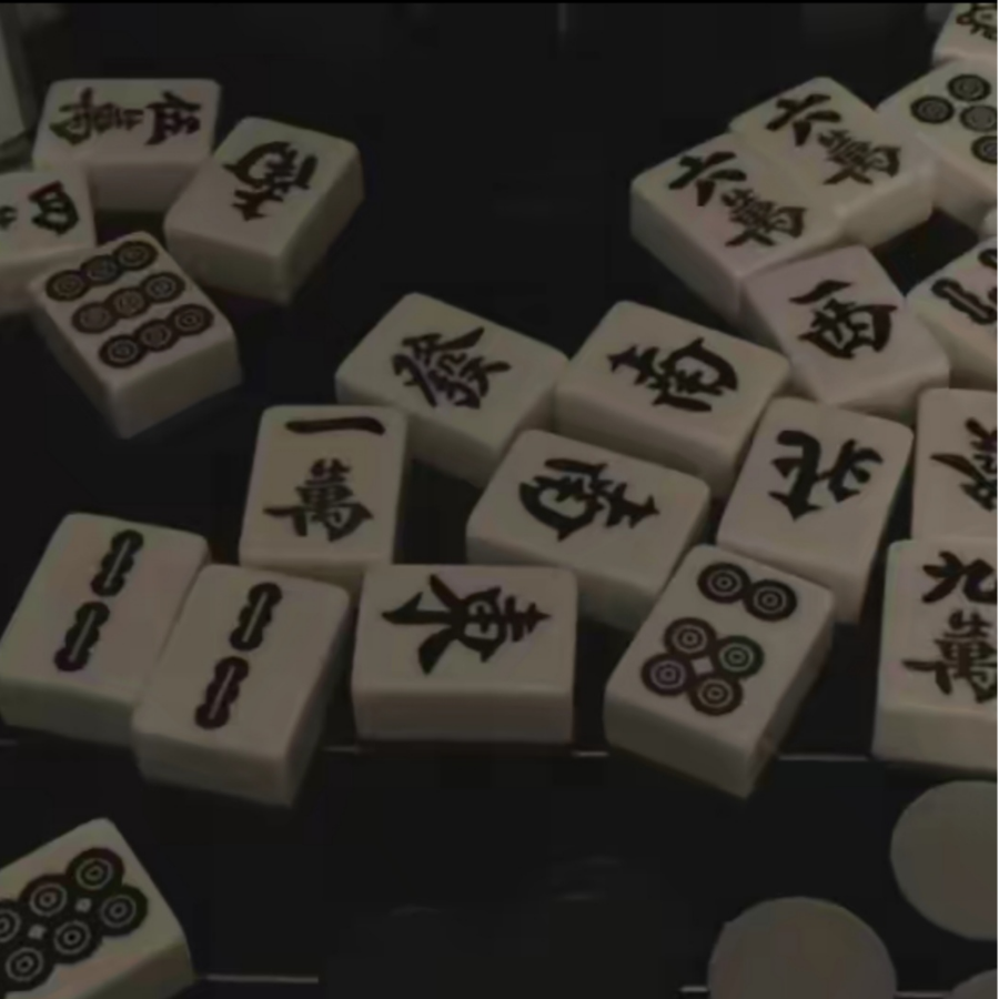 达咩
