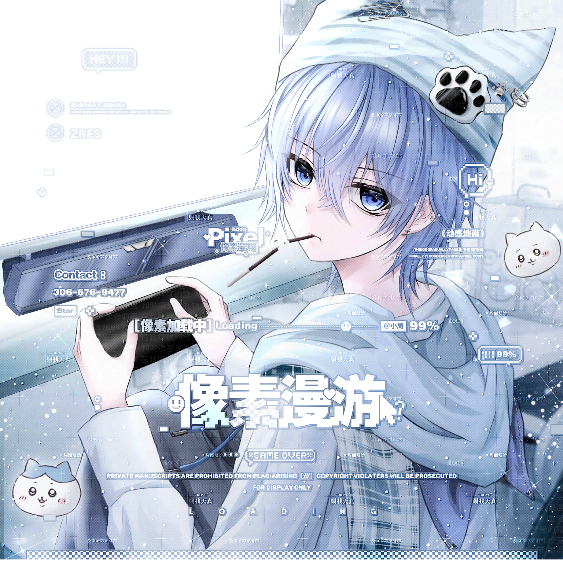 未眠事