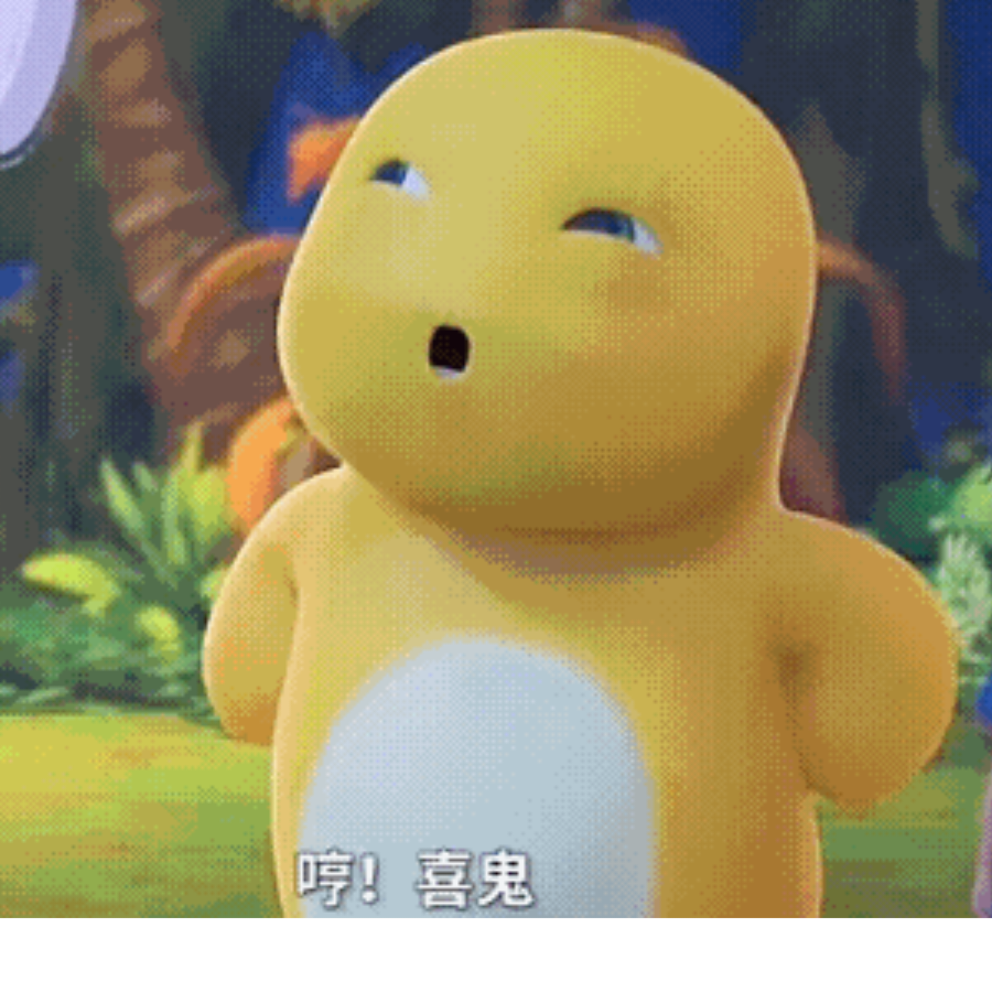 奶龙大战贝利亚