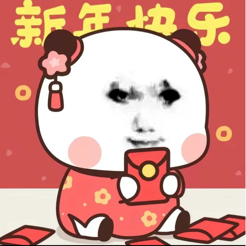 冲傻了吧