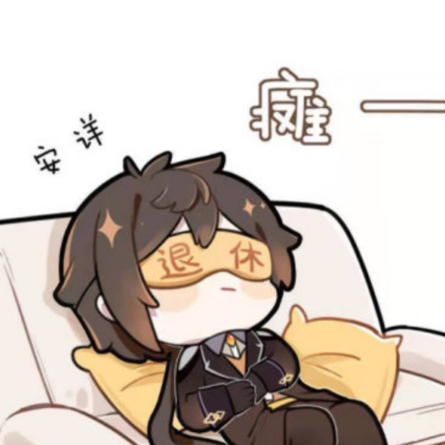 逍遥无蔌