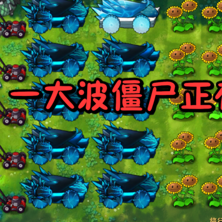 歪比巴卜