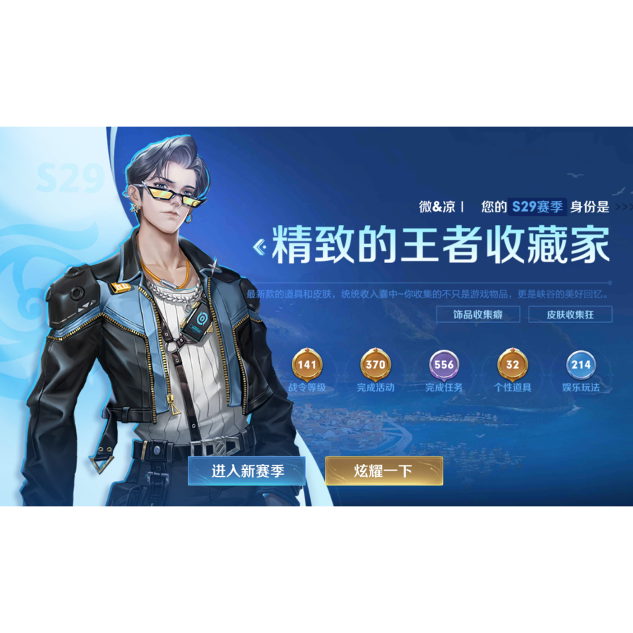 顾辰