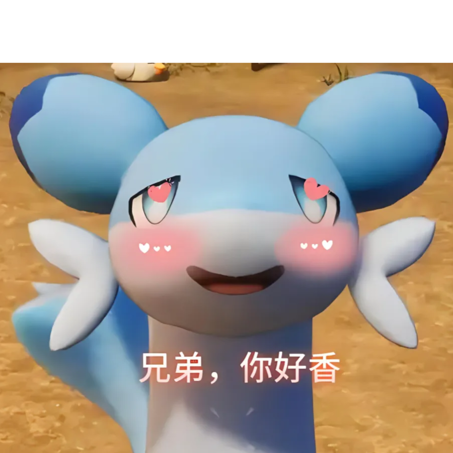 累了 毁灭吧