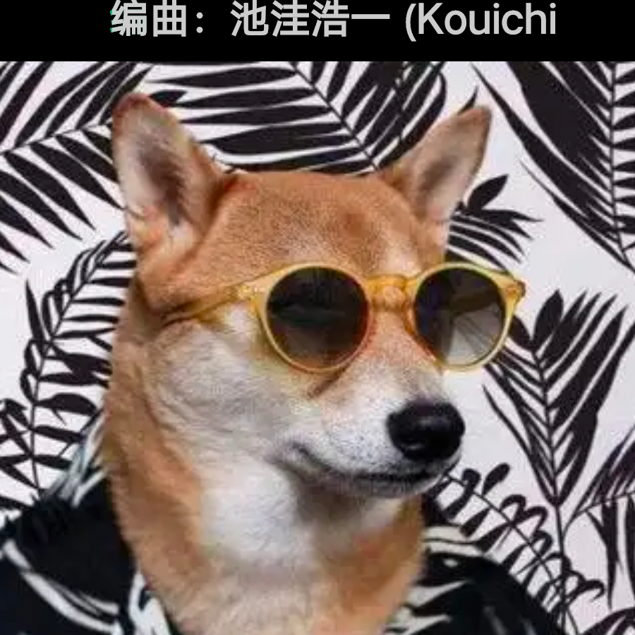 怪人