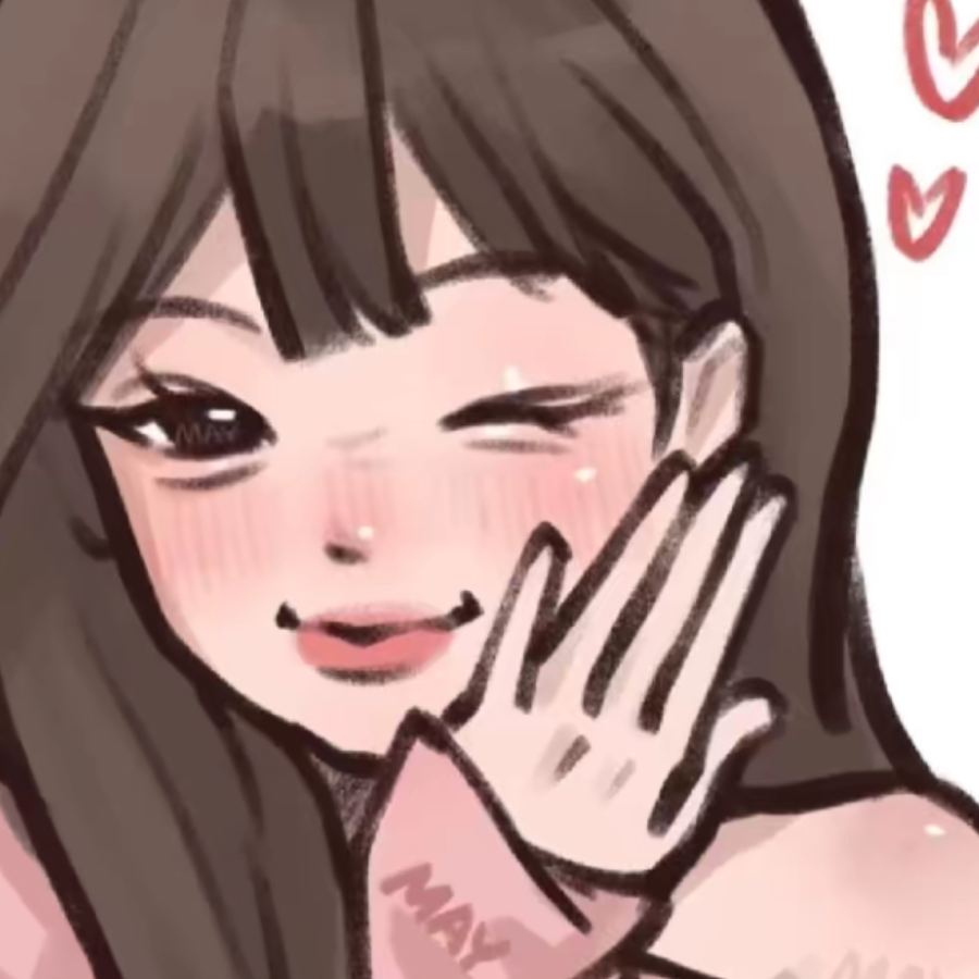乔蔬蒽💞の困了💤