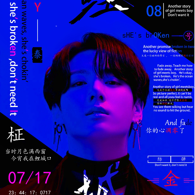 麻辣燙不烫