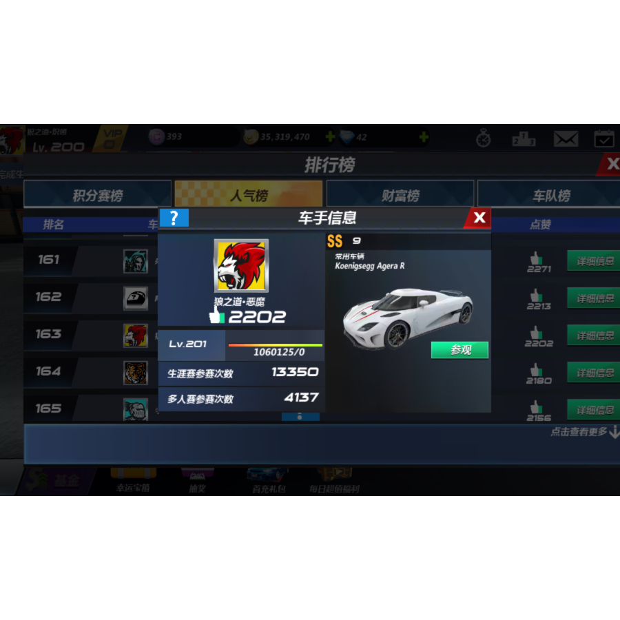宋煜煜煜还还还还还有事了