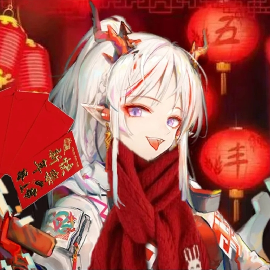 一个艾希