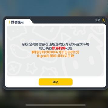 漁宝