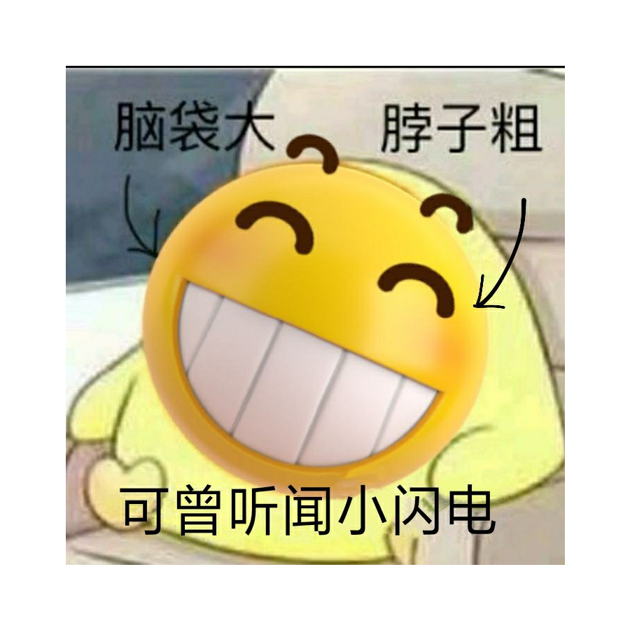 一路向北