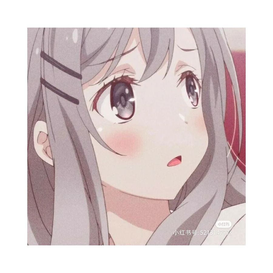 散.