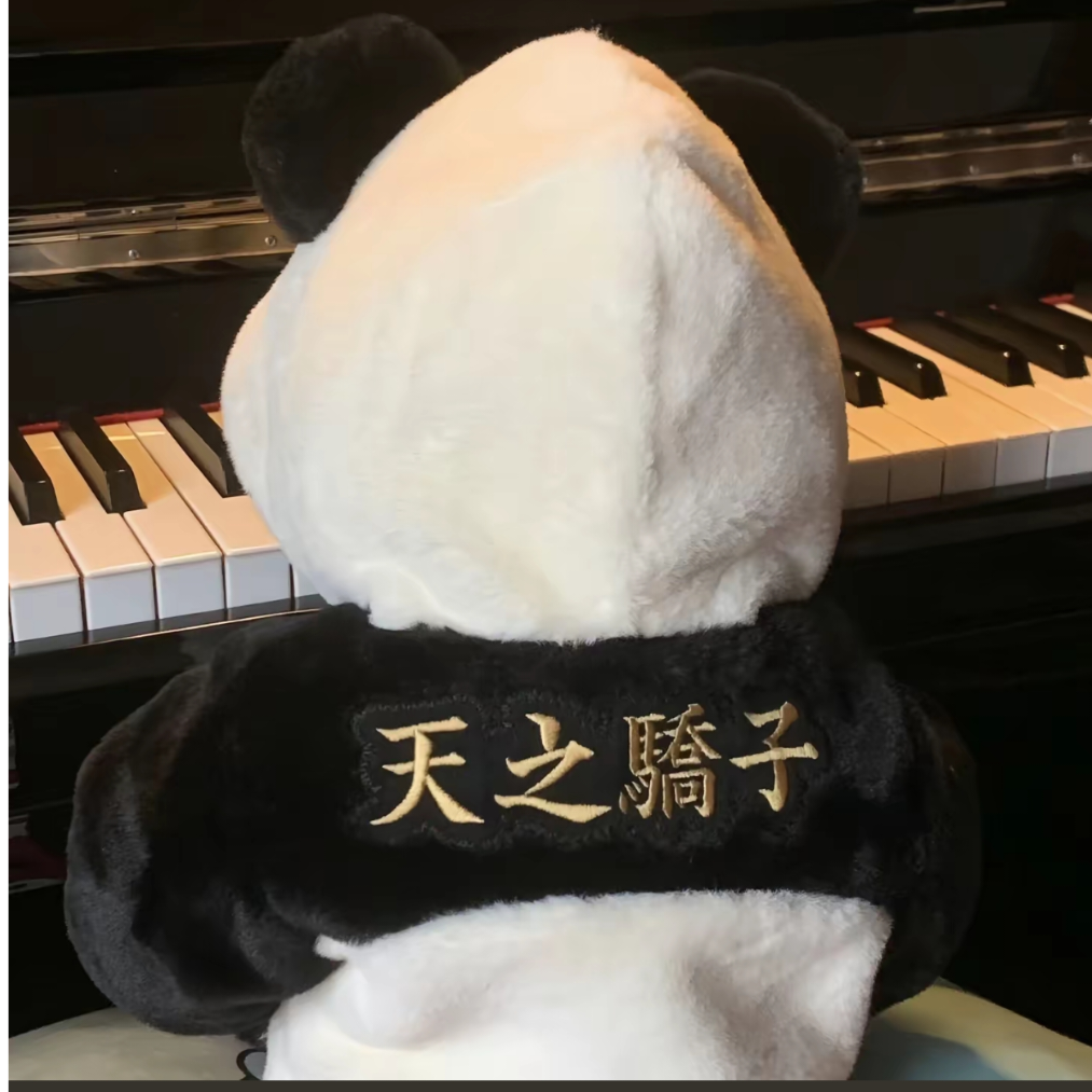 秋毛鹅