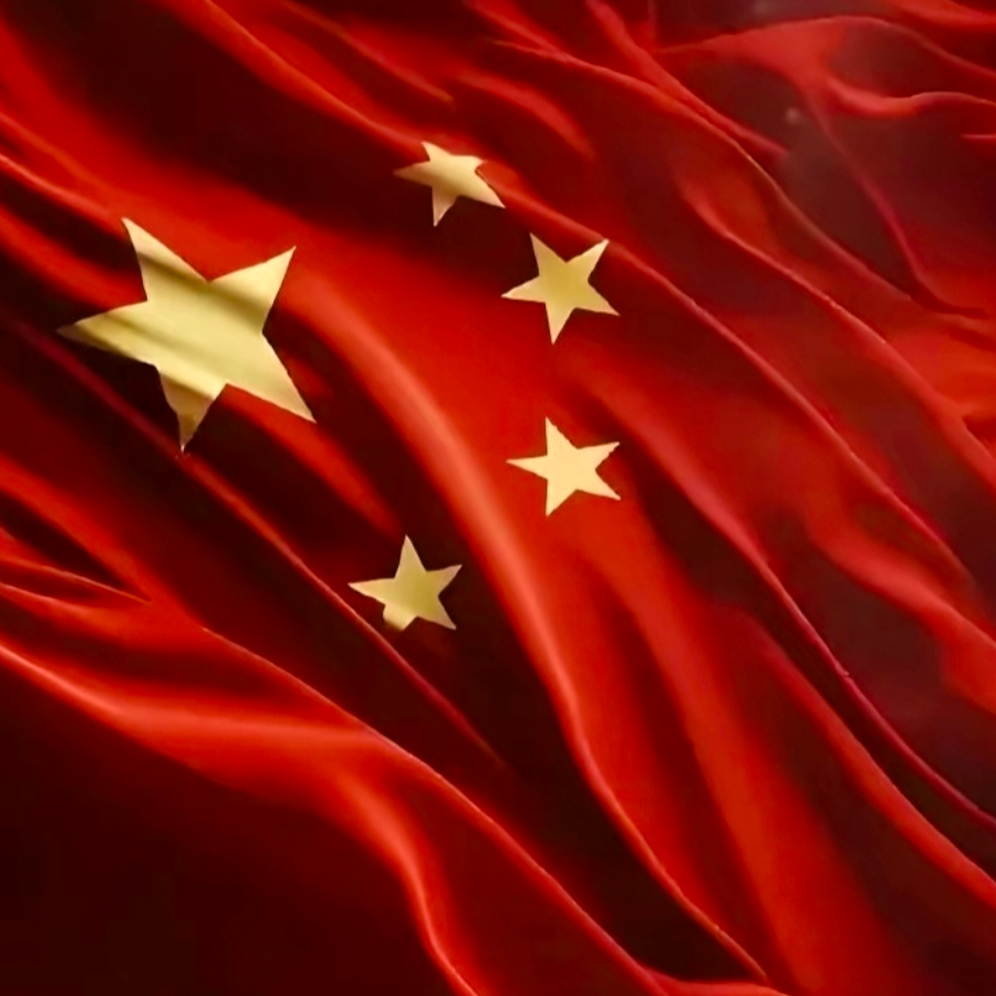中国福