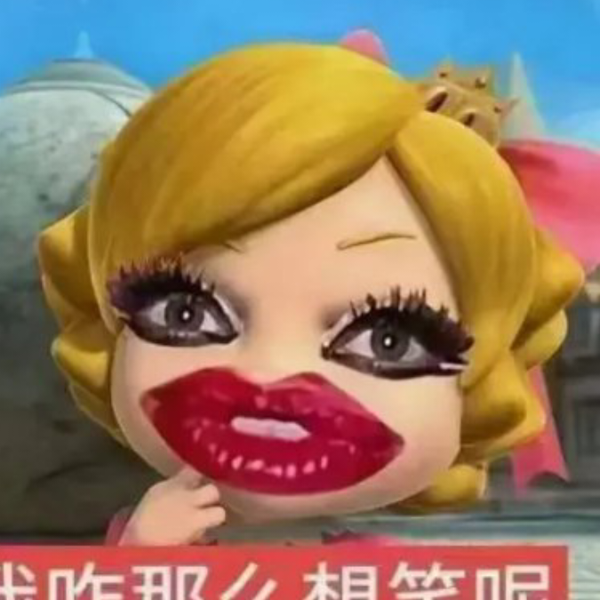 筱芸女神