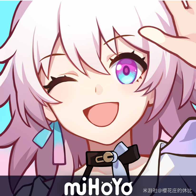 安