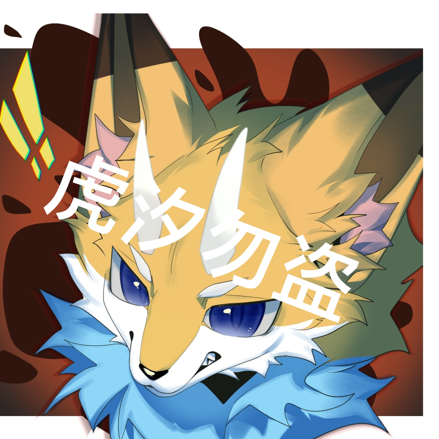 虎汐爱吃蓝莓