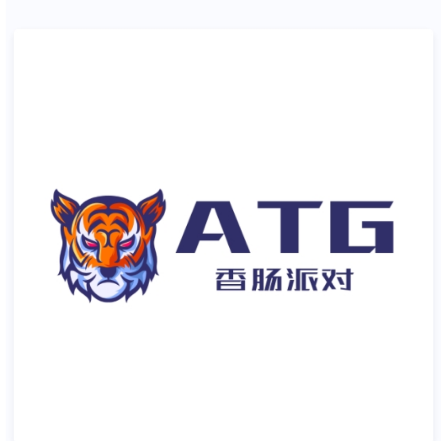 ATG一默子