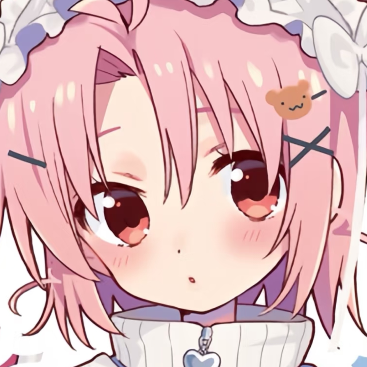 欲挨