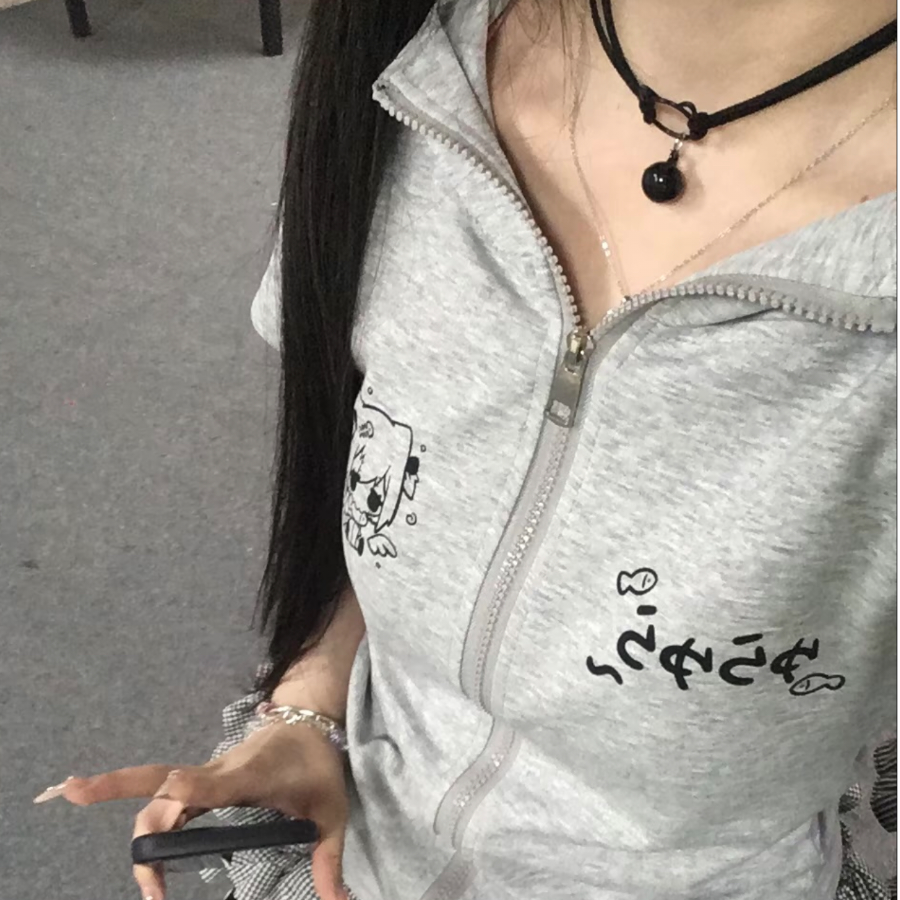 忽晚