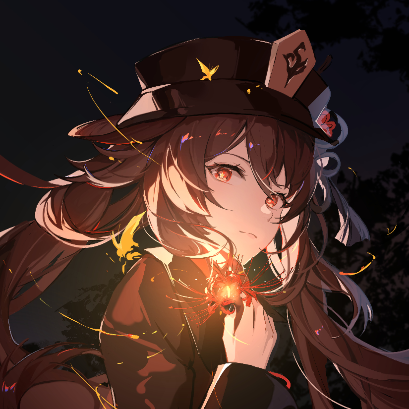 有醴、