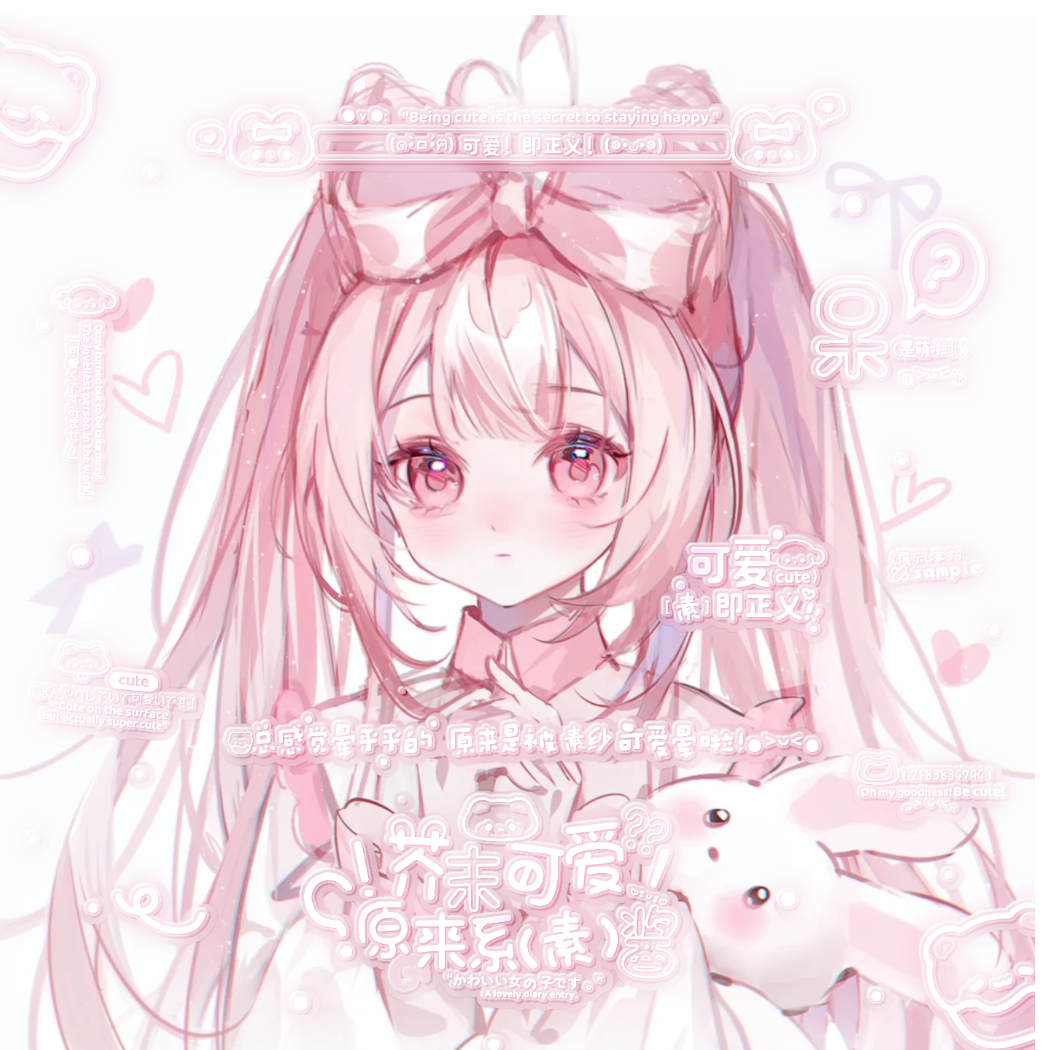 素纱倚剑