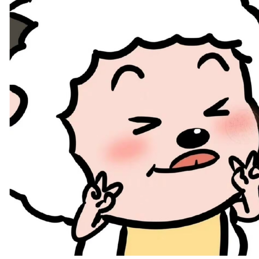 无虞